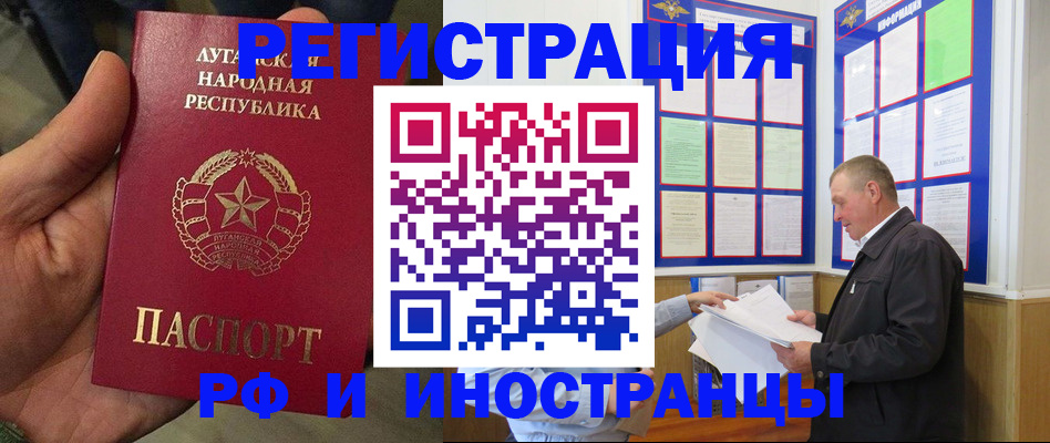 временная регистрация собственник в Кировграде