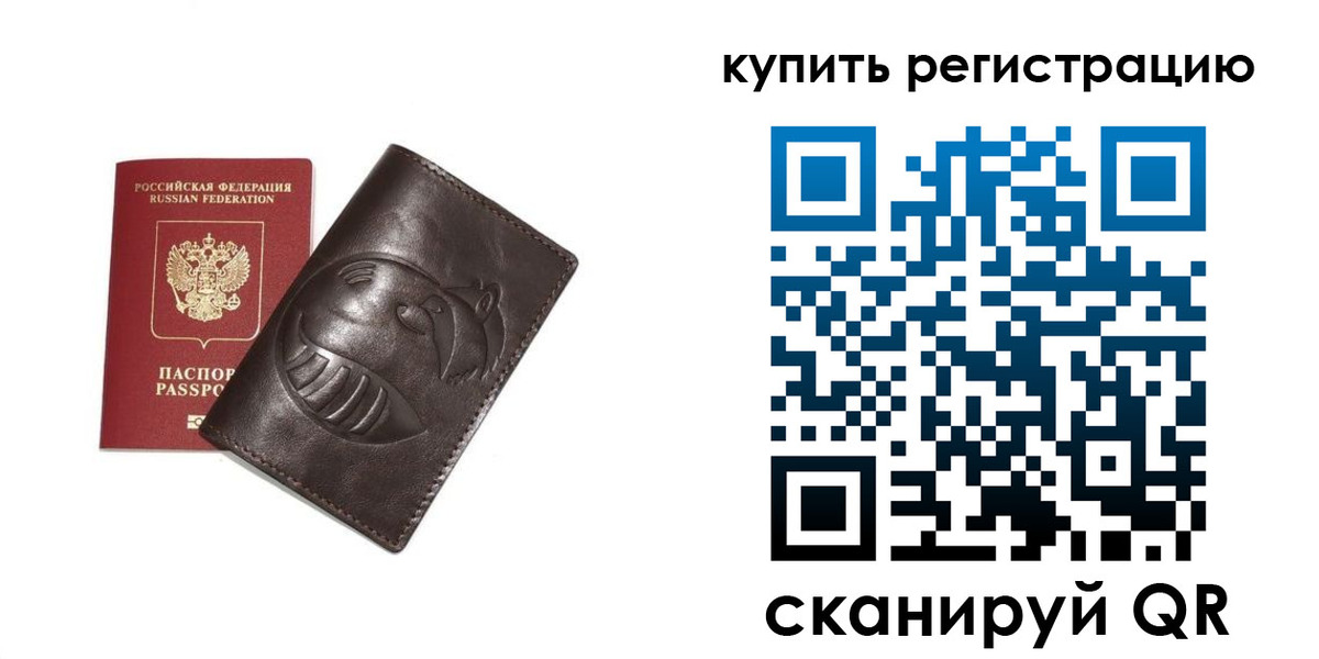пропишу в квартире в Кировграде