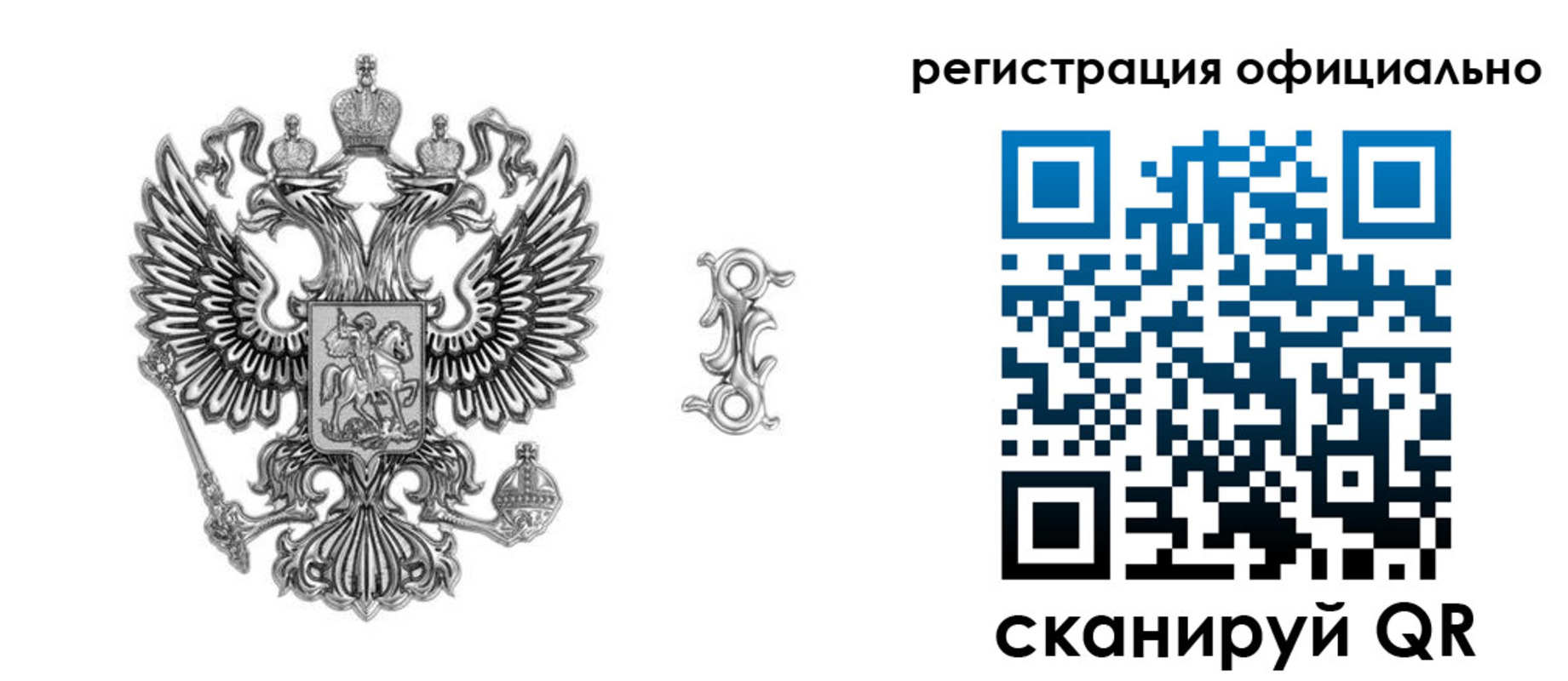 временная регистрация собственник в Кировграде